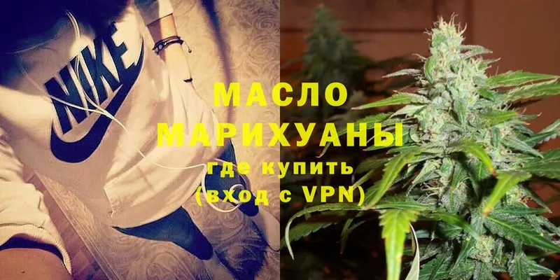 Дистиллят ТГК Wax  Карасук 